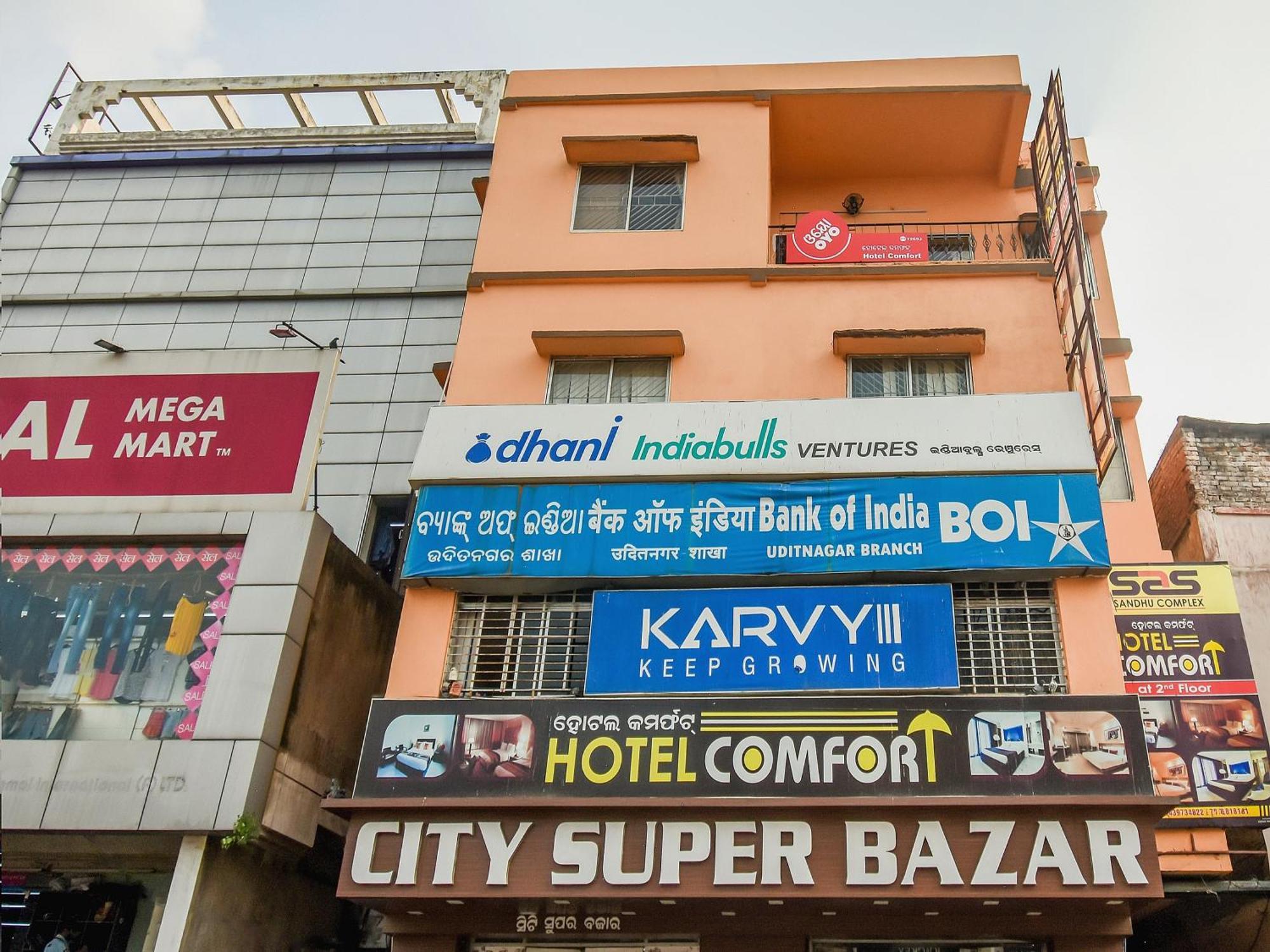 Hotel O Priyal Amrit Sagar Rourkela Exterior photo