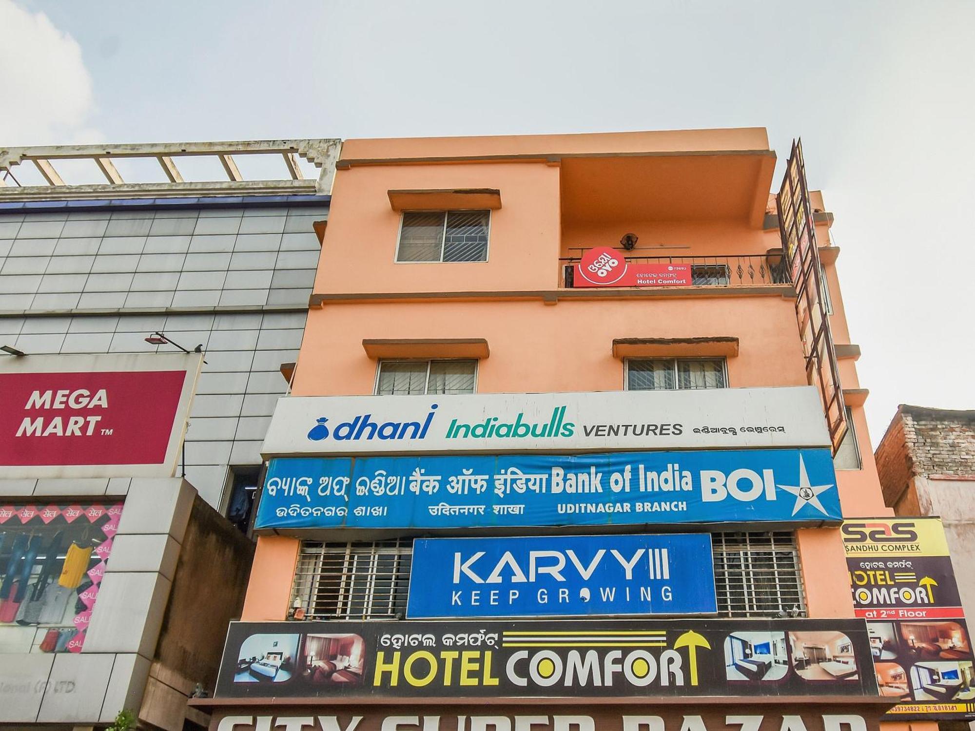 Hotel O Priyal Amrit Sagar Rourkela Exterior photo