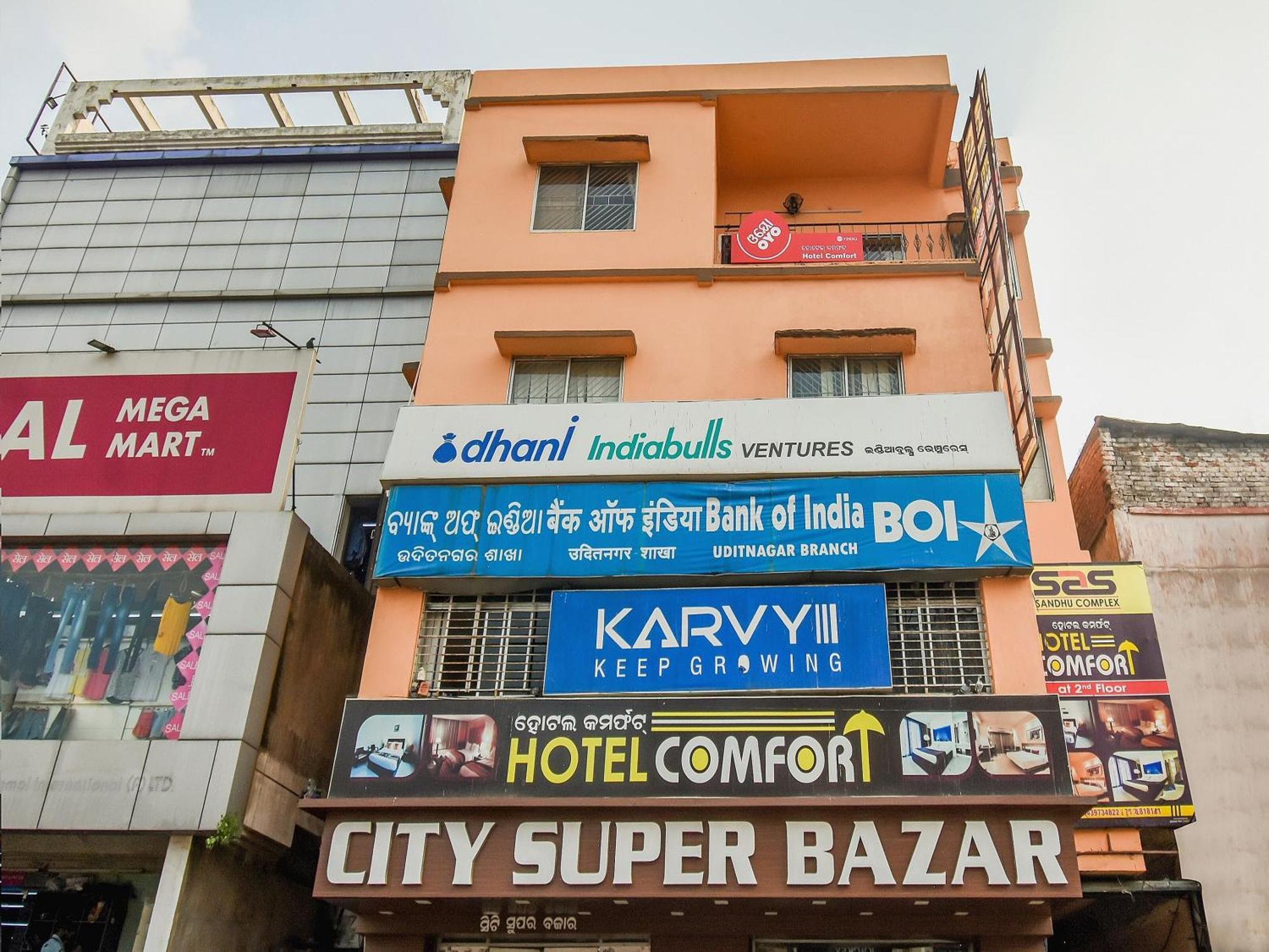 Hotel O Priyal Amrit Sagar Rourkela Exterior photo